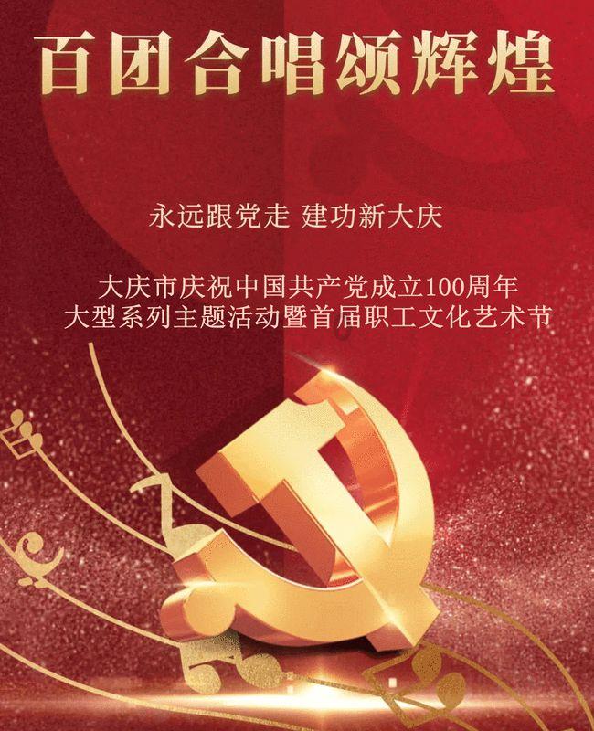 穿越星海